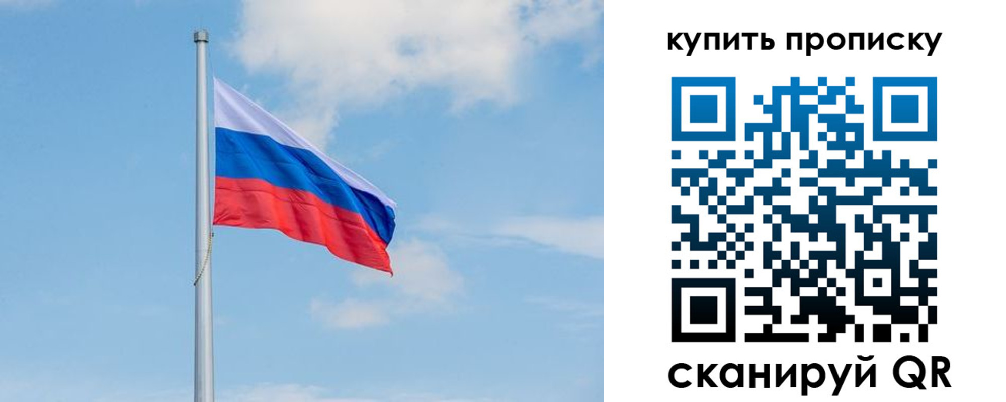 временная регистрация недорого в Ковылкино