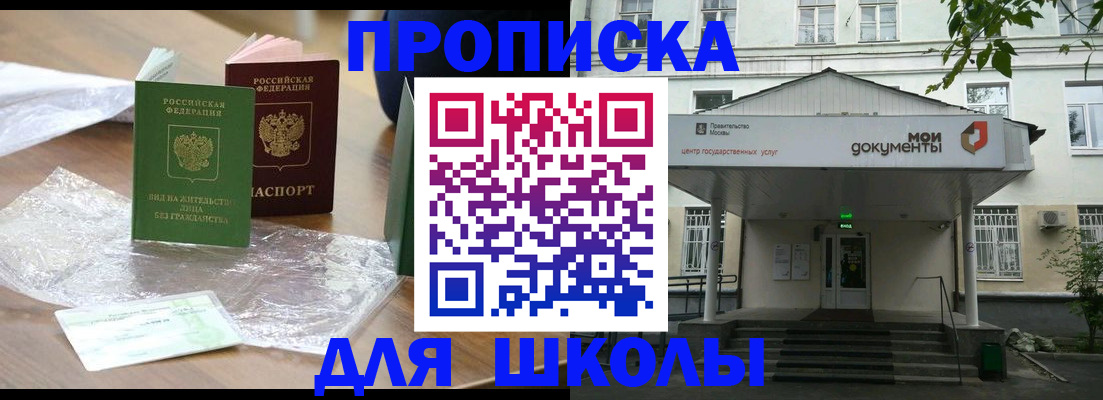 пропишу в квартире в Ковылкино