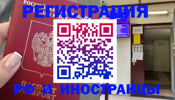 найти адрес прописки в Ковылкино