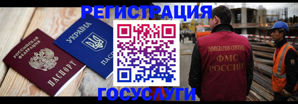 где прописаться в Ковылкино